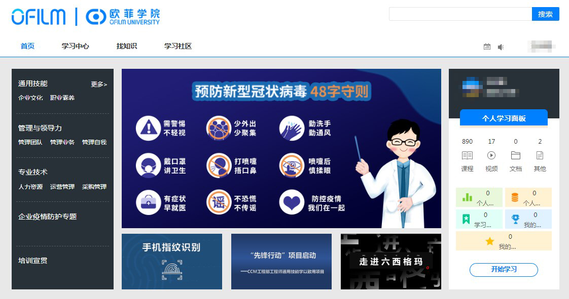 Z6·尊龙时凯「中国区」官方网站