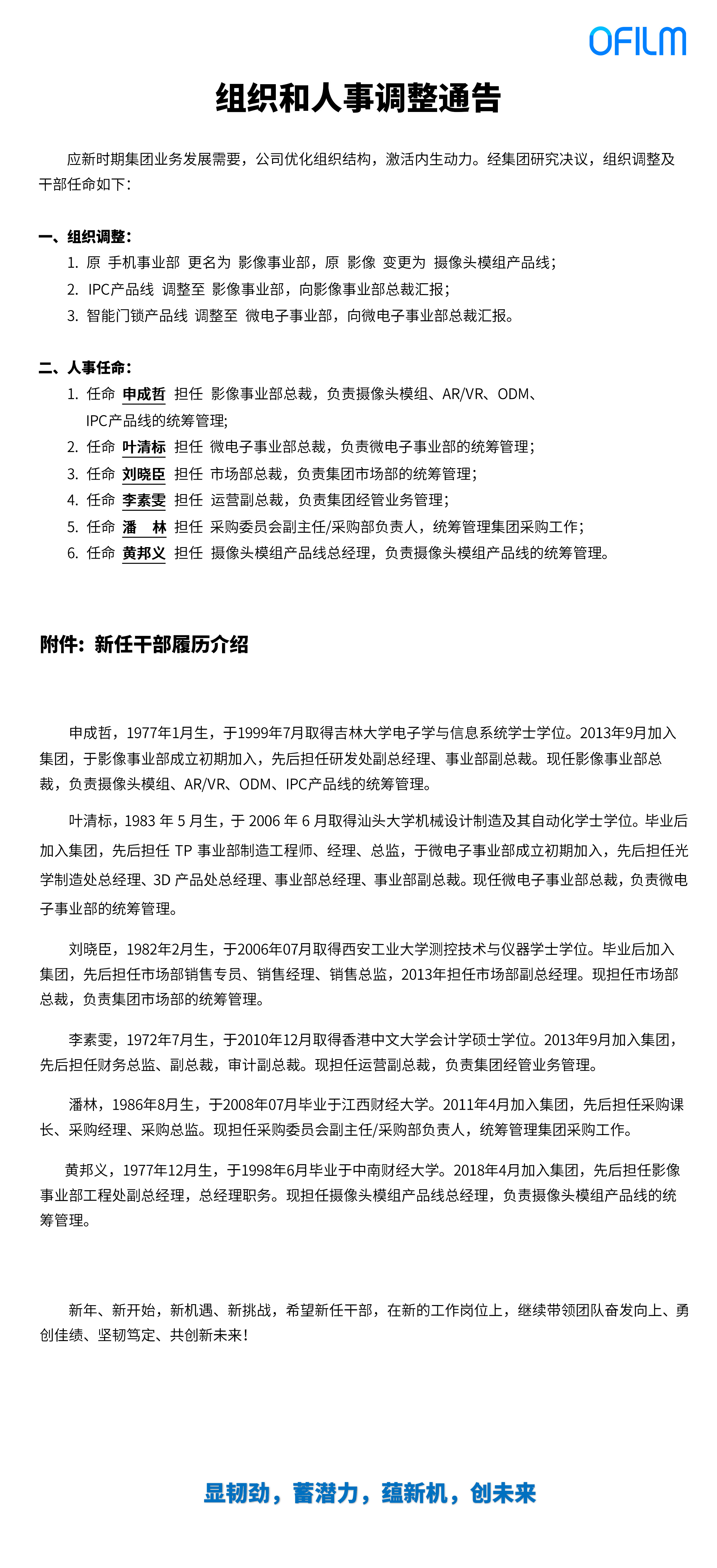 Z6·尊龙时凯「中国区」官方网站