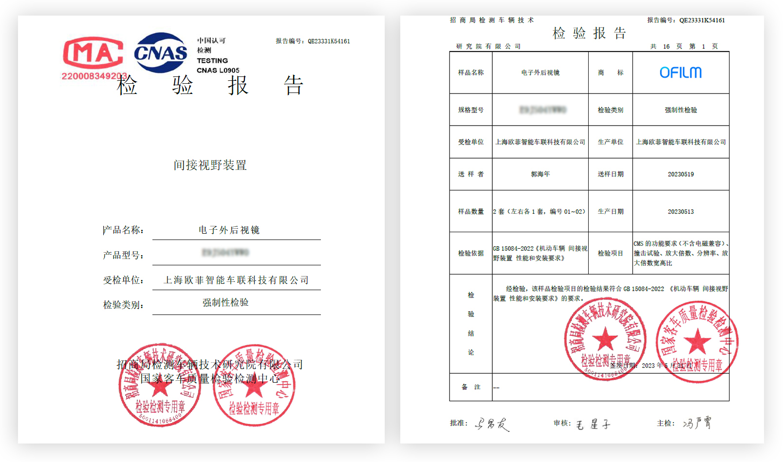 Z6·尊龙时凯「中国区」官方网站